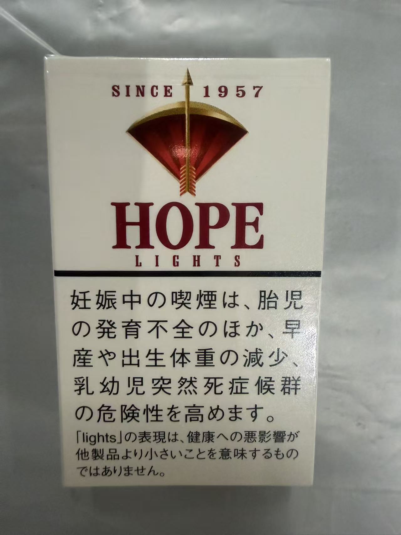 FLOYD包装设计｜潮酷日本烟烟草视觉赏析
