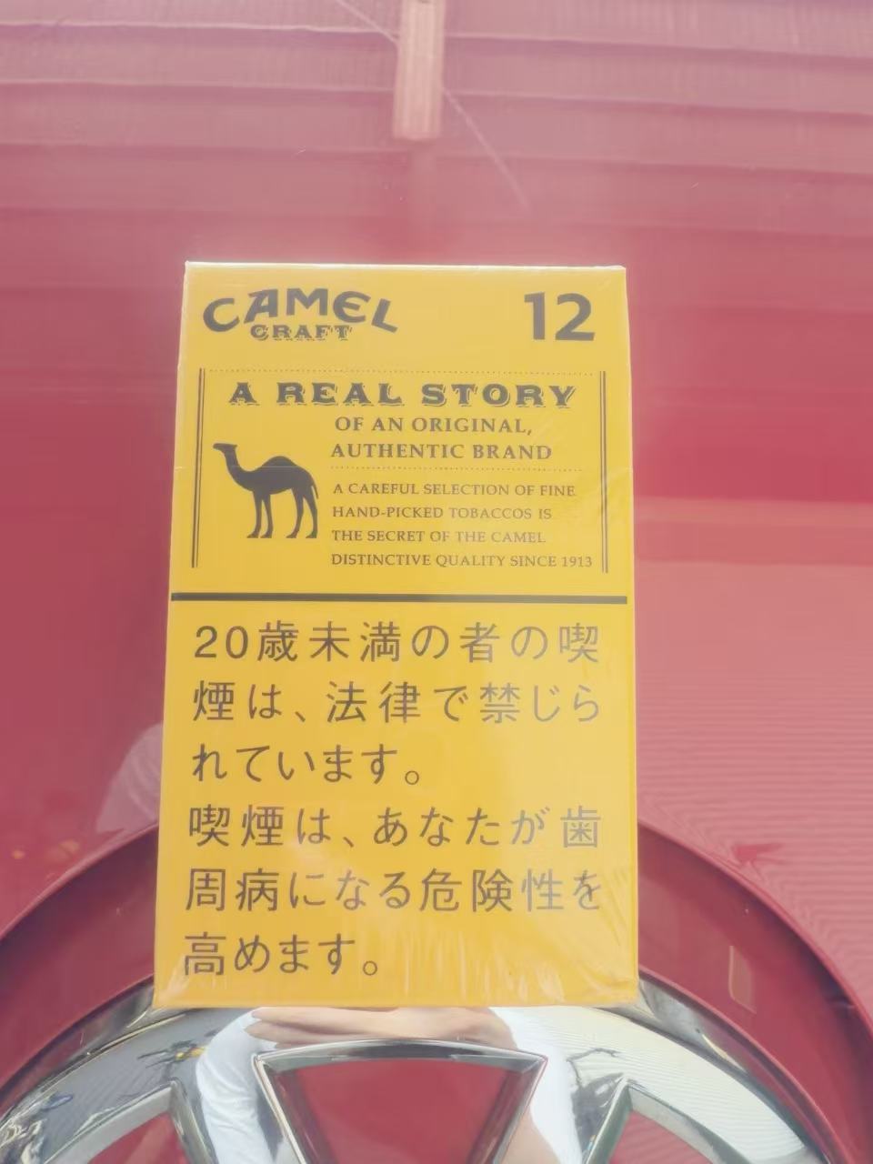 希望日本烟｜日本烟经典平价烟草便利店测评