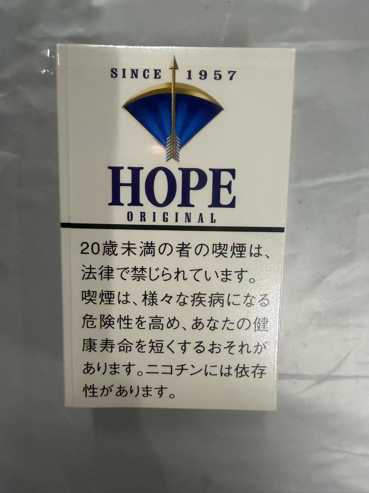 梅比乌斯七星包装演变史｜日本烟设计美学