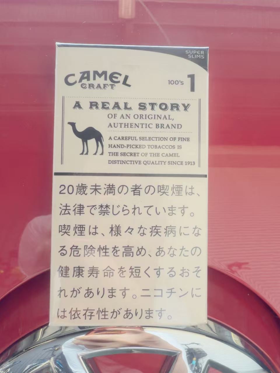 BORKUM RIFF VS CAPITO（卡皮托）｜酸甜草香 vs 醇厚可可