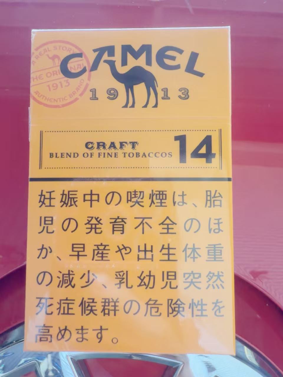 卡比龙 单品牌深度实测｜日本烟高端轻奢细支，免税店比价&通贩实测