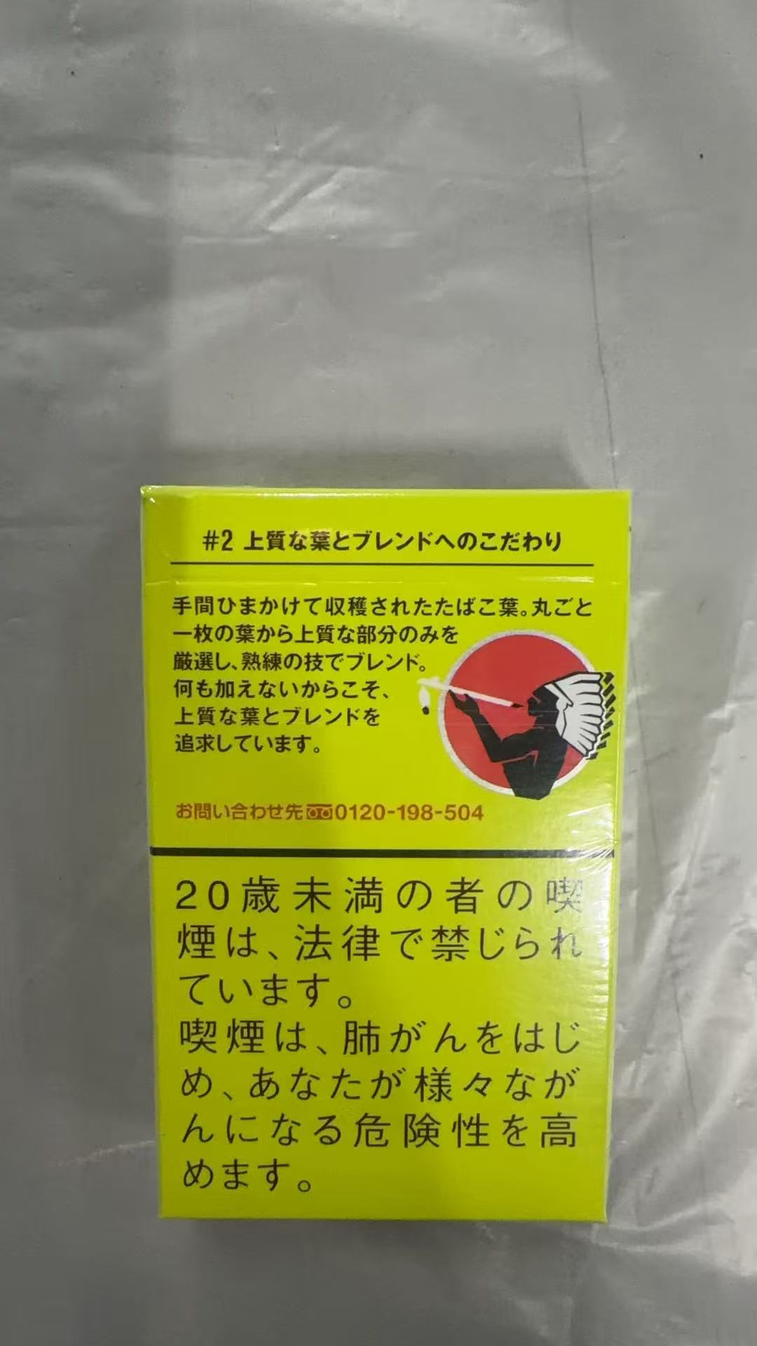寿百年 单品牌实测｜日本烟轻奢彩支，颜值口感双在线通贩测评