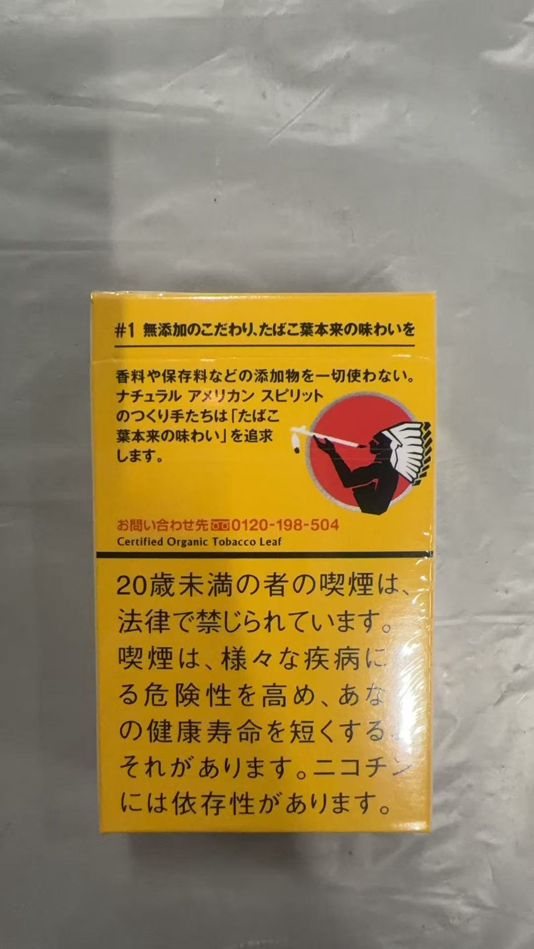 宾利 单品牌实测｜日本烟轻奢商务口粮，低杂味稳定口感海淘测评
