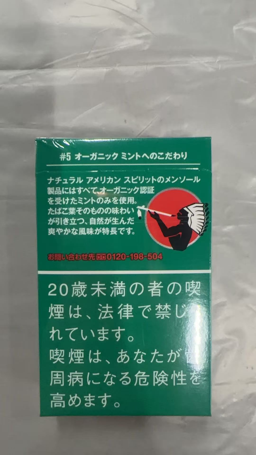 美国精神|日本烟原生无添加特色款式解析