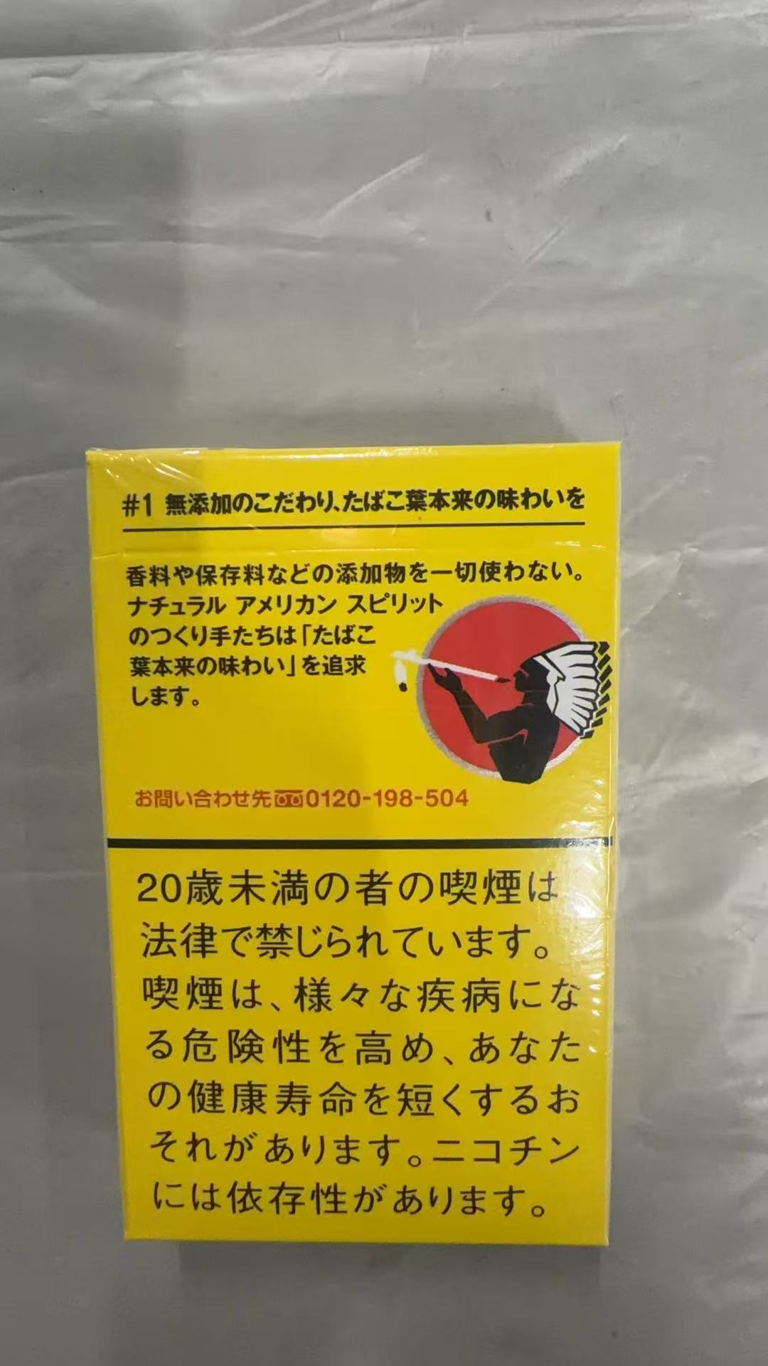 APACHE阿帕奇 单品牌实测｜硬核粗犷口粮，日本烟完税版燃烧实测&海淘攻略