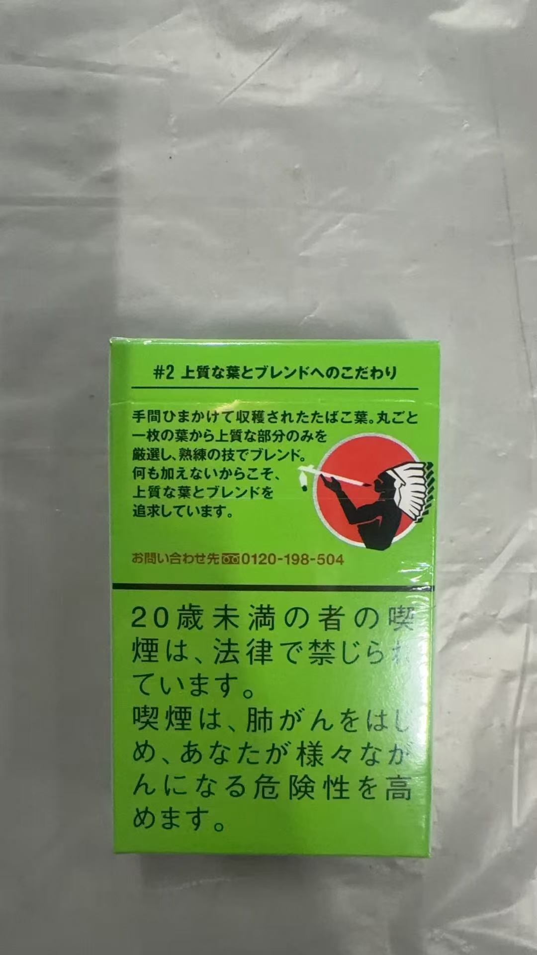 黑魔鬼 单品牌实测｜日本烟网红浓香口粮，奶香氛围感实测&通贩避坑