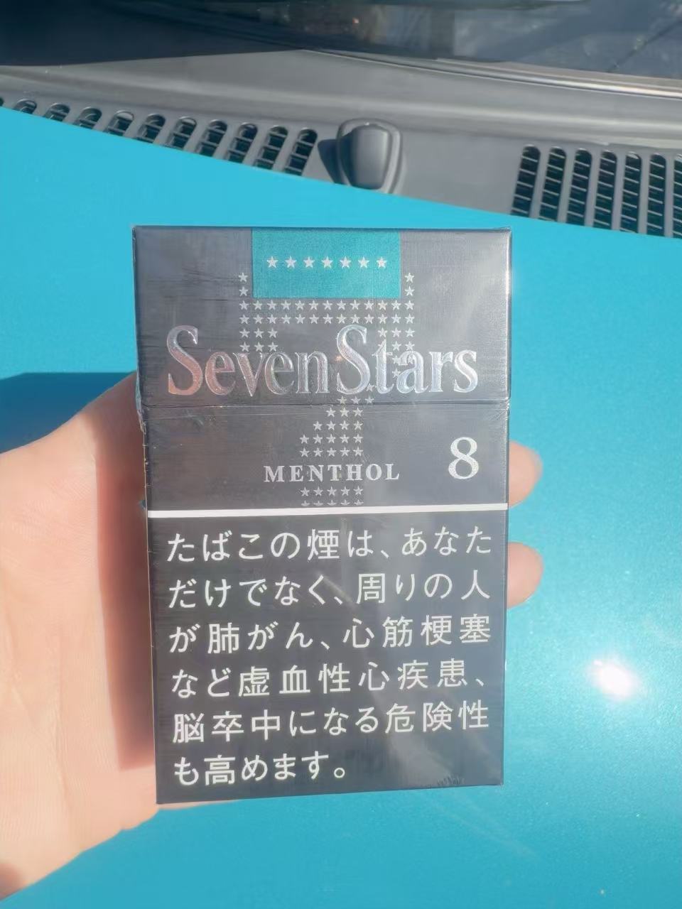 喜力日本烟｜清爽调香烟草深度测评